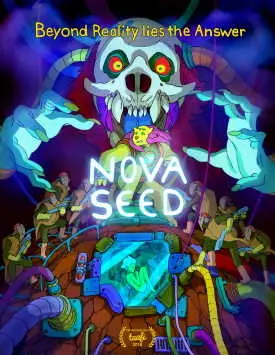 Семена Новы